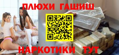 соль курить ск Можайск
