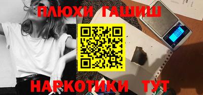 соль курить ск Можайск