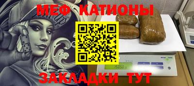 соль курить ск Можайск