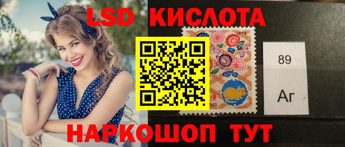 ЛСД экстази кислота Верхняя Салда