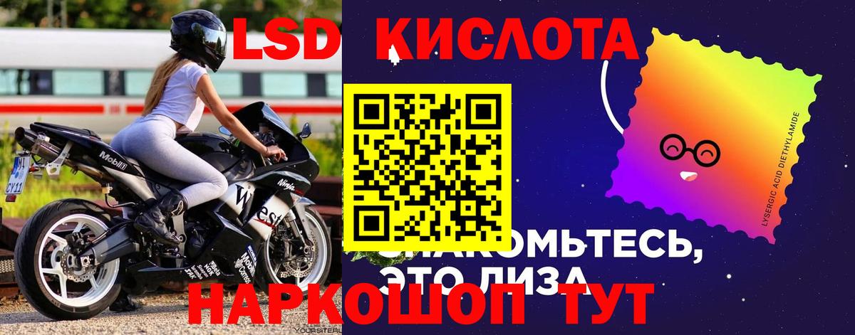 Лсд 25 экстази ecstasy  Вход с VPN  Верхняя Салда  omg ссылки  ЛСД экстази ecstasy 