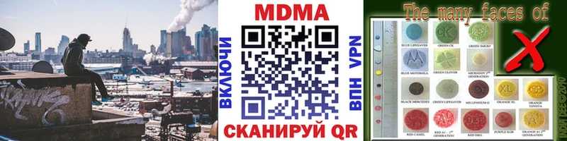 МДМА crystal  как найти   Верхняя Салда 