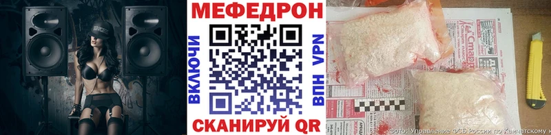 Мефедрон мука  как найти наркотики  Верхняя Салда 