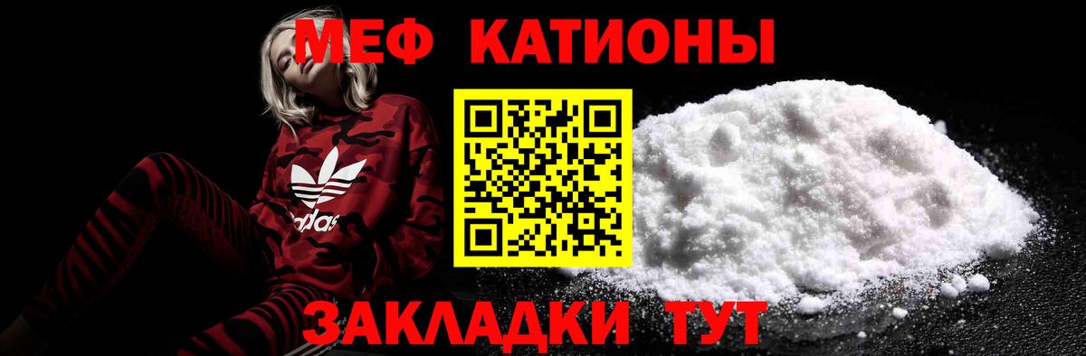 МЯУ-МЯУ VHQ  МЕФ  Верхняя Салда  Мефедрон  Вход с VPN  Мефедрон мука 