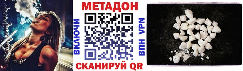мега зеркало дарк нет Telegram Верхняя Салда Метадон мёд купить сайты