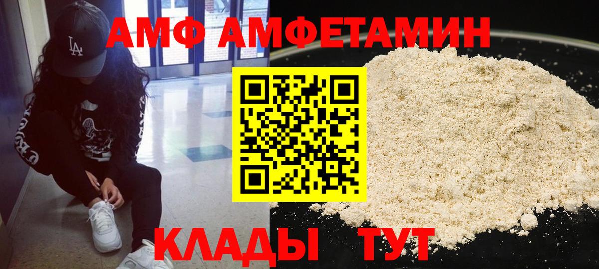 Первитин витя Верхняя Салда