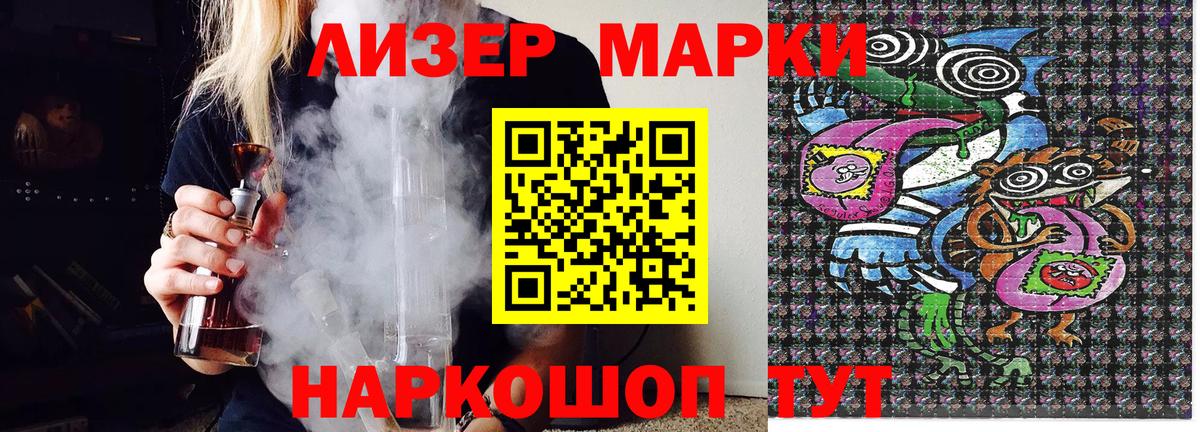 Верхняя Салда  купить наркотик  Наркотические марки  Вход с VPN  Наркотические марки 1,8мг  Наркотические марки 1,8мг 