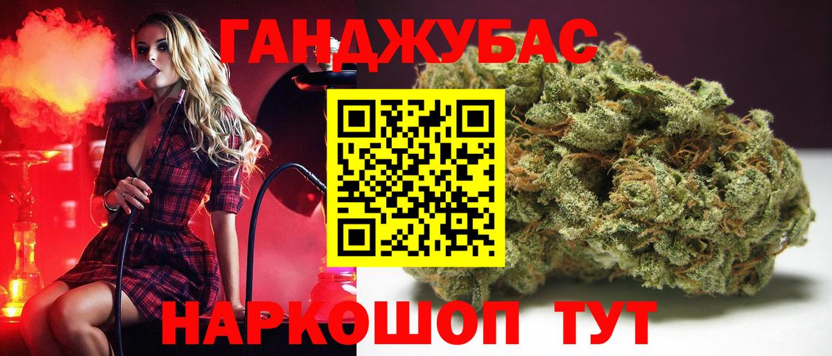 Бошки марихуана семена  Шишки марихуана сатива  Марихуана ГИДРОПОН  Верхняя Салда  Вход с VPN 